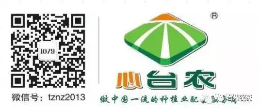 臺州農資攜手意大利啟騰與浙柑所達成戰(zhàn)略合作，開啟柑橘可持續(xù)栽培研究新篇章！