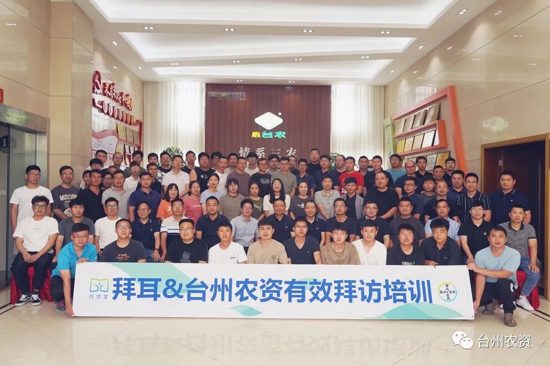 學(xué)以益才，行以致遠(yuǎn)——專業(yè)技能培訓(xùn)之有效拜訪