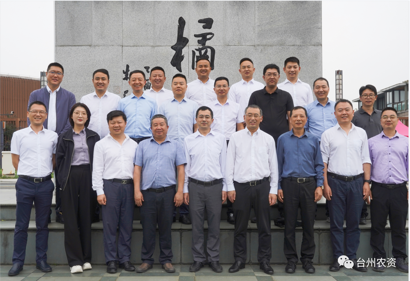 四川省供銷社、四川省供投集團(tuán)調(diào)研臺(tái)州農(nóng)業(yè)社會(huì)化服務(wù)工作